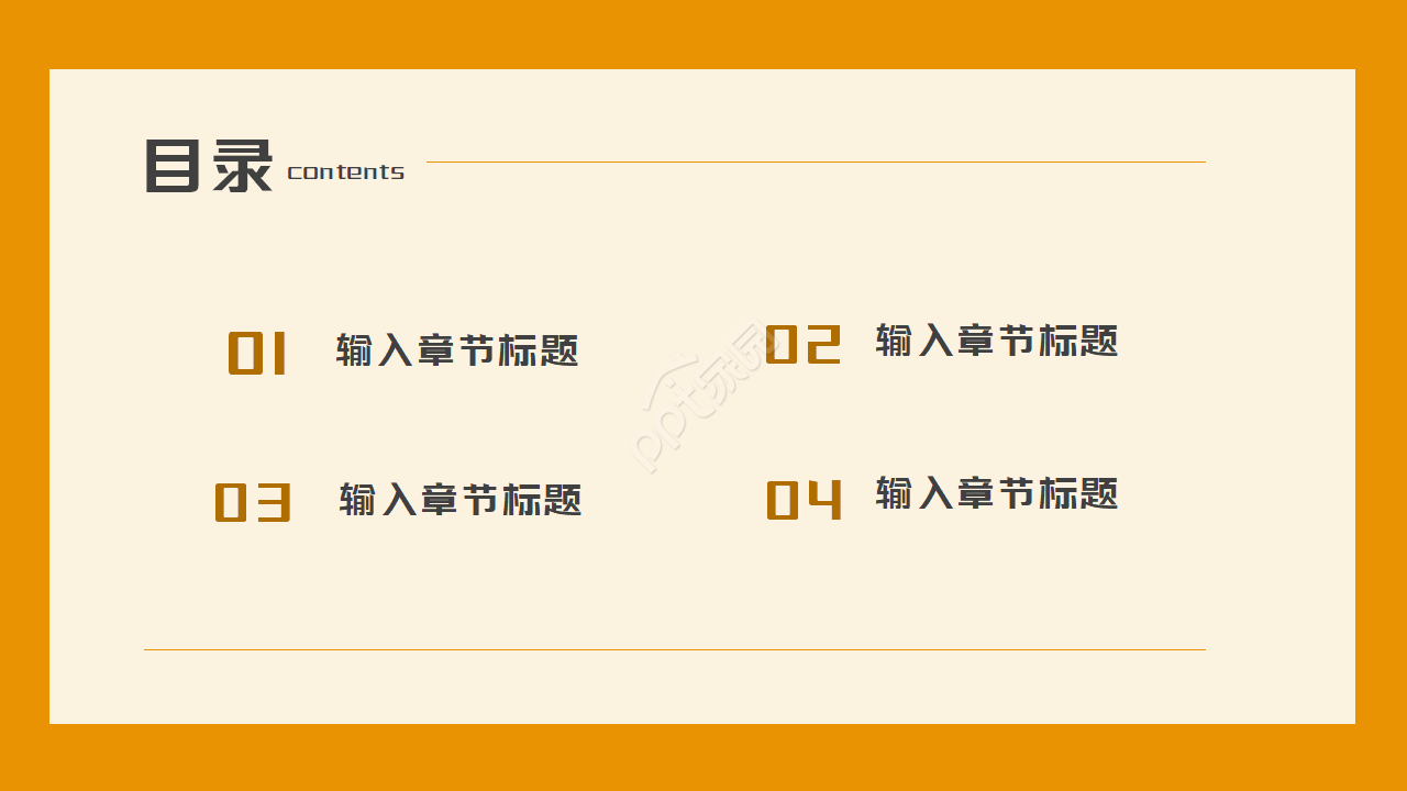 黄色抽象PPT模板