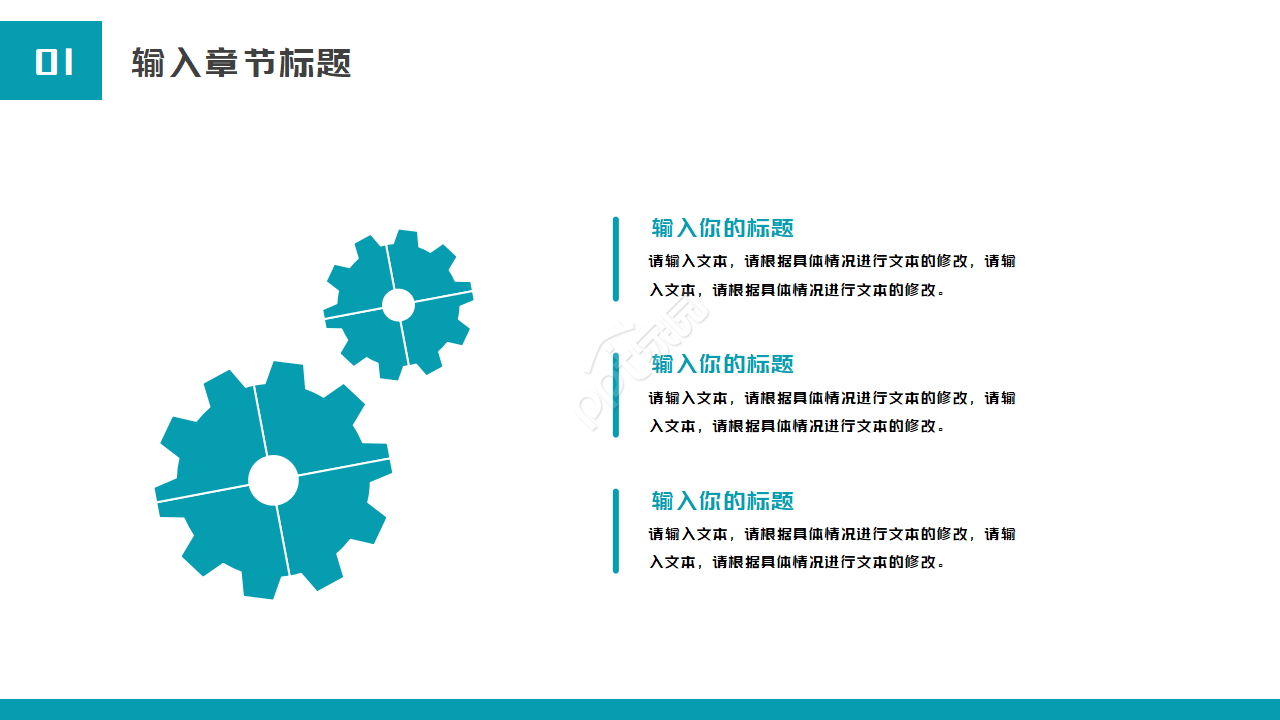 国外医学PPT模板