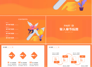 金融风格交易模板PPT模板下载推荐