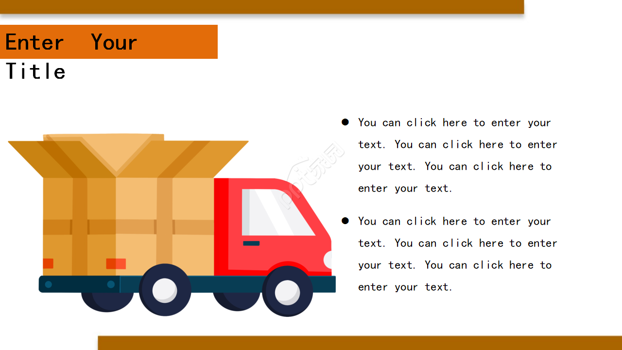 商务专用PPT模板