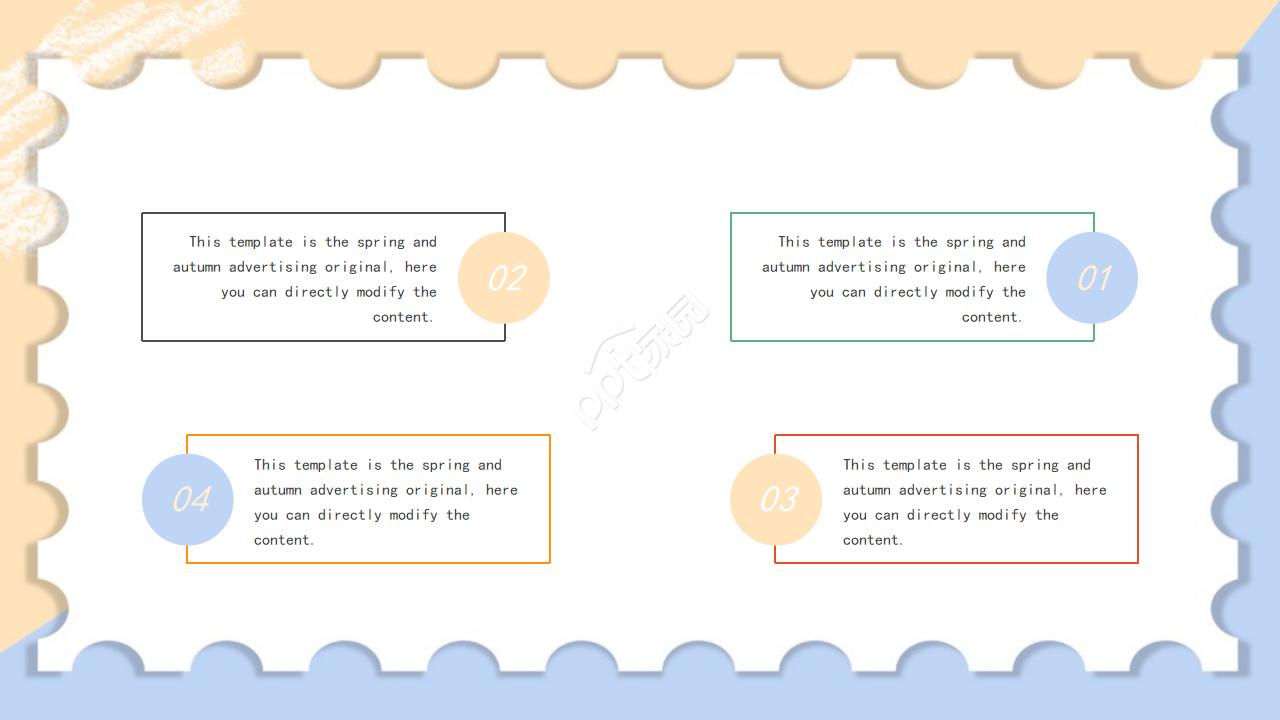 PPT模板（商务活动专题）