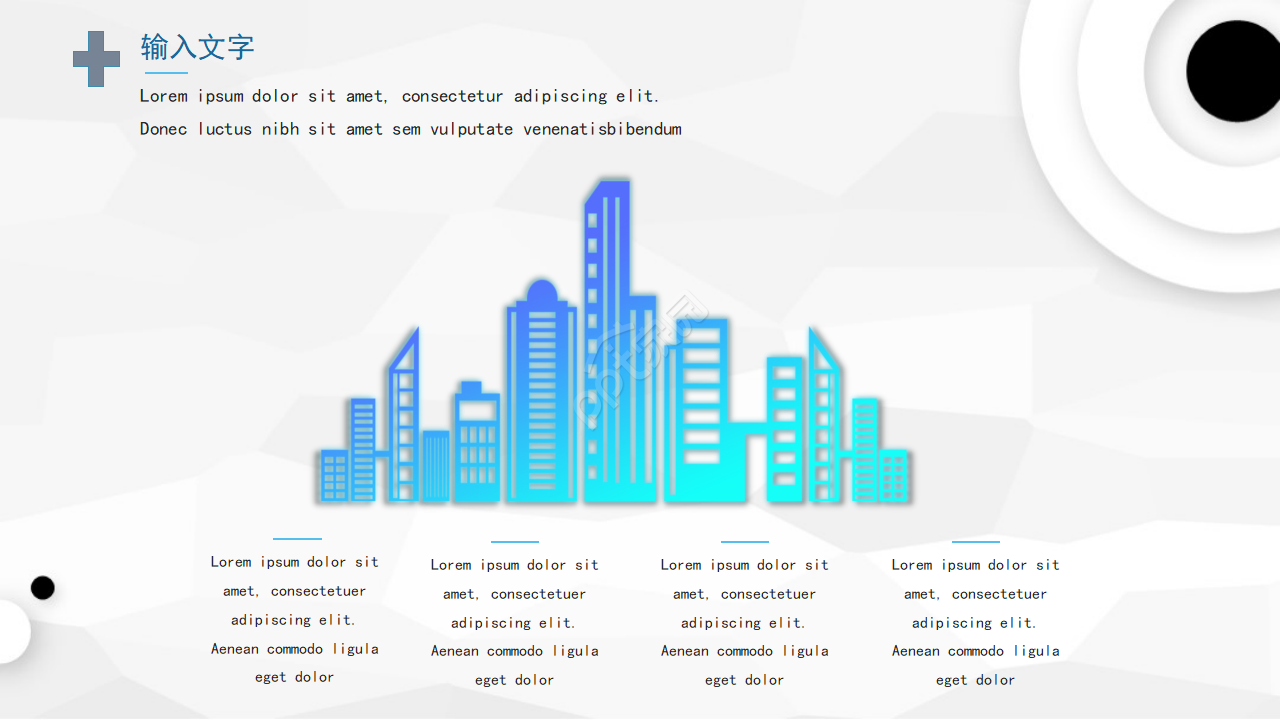 白色英文简约质感商业计划书ppt模板