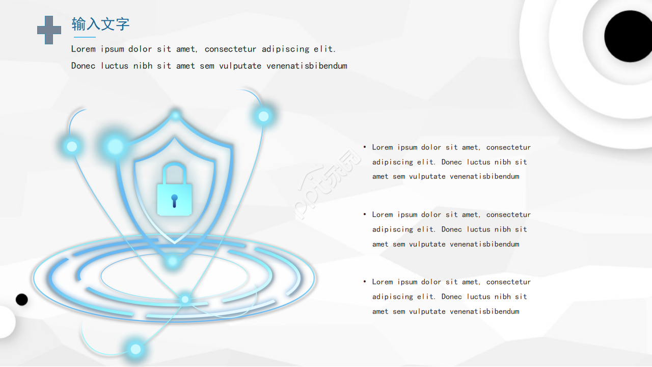 白色英文简约质感商业计划书ppt模板