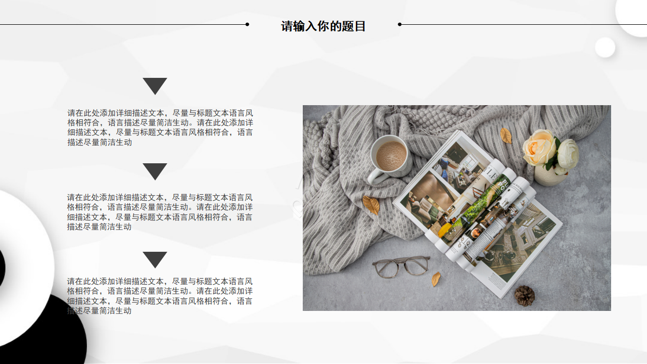 经典多煤体PPT模板_商务主题