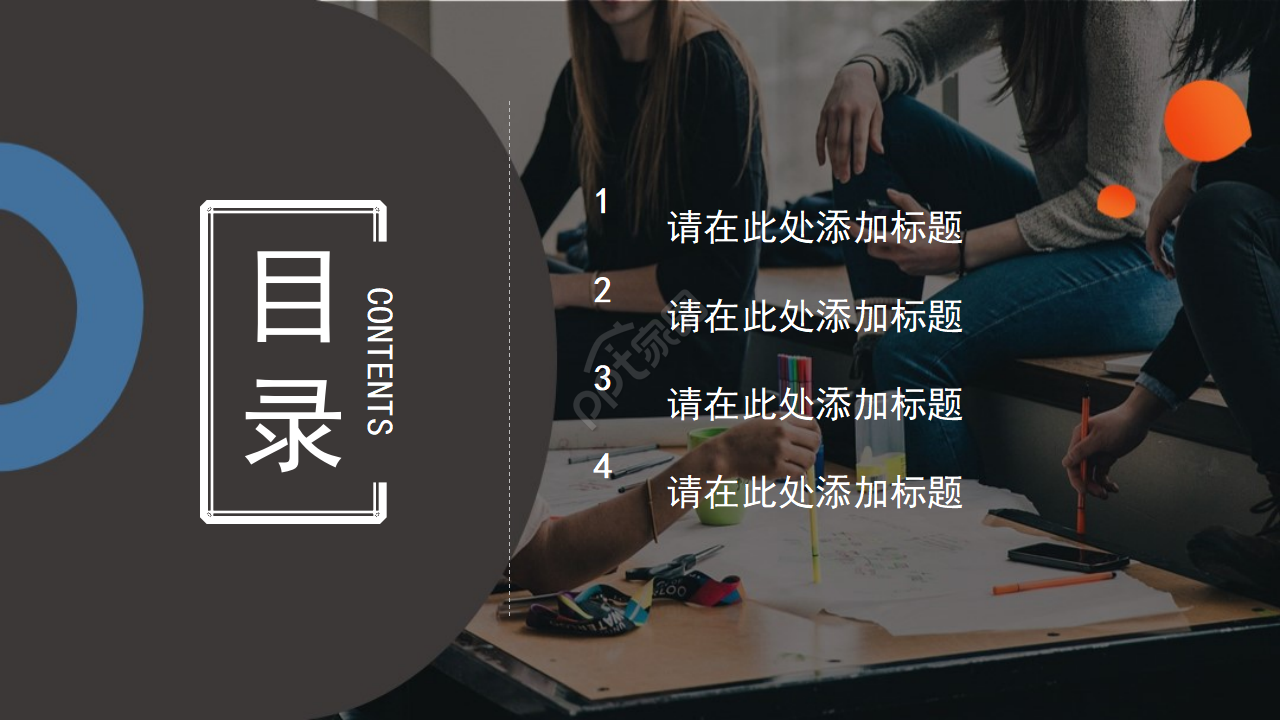 pathtosuccess（商务人才专用）