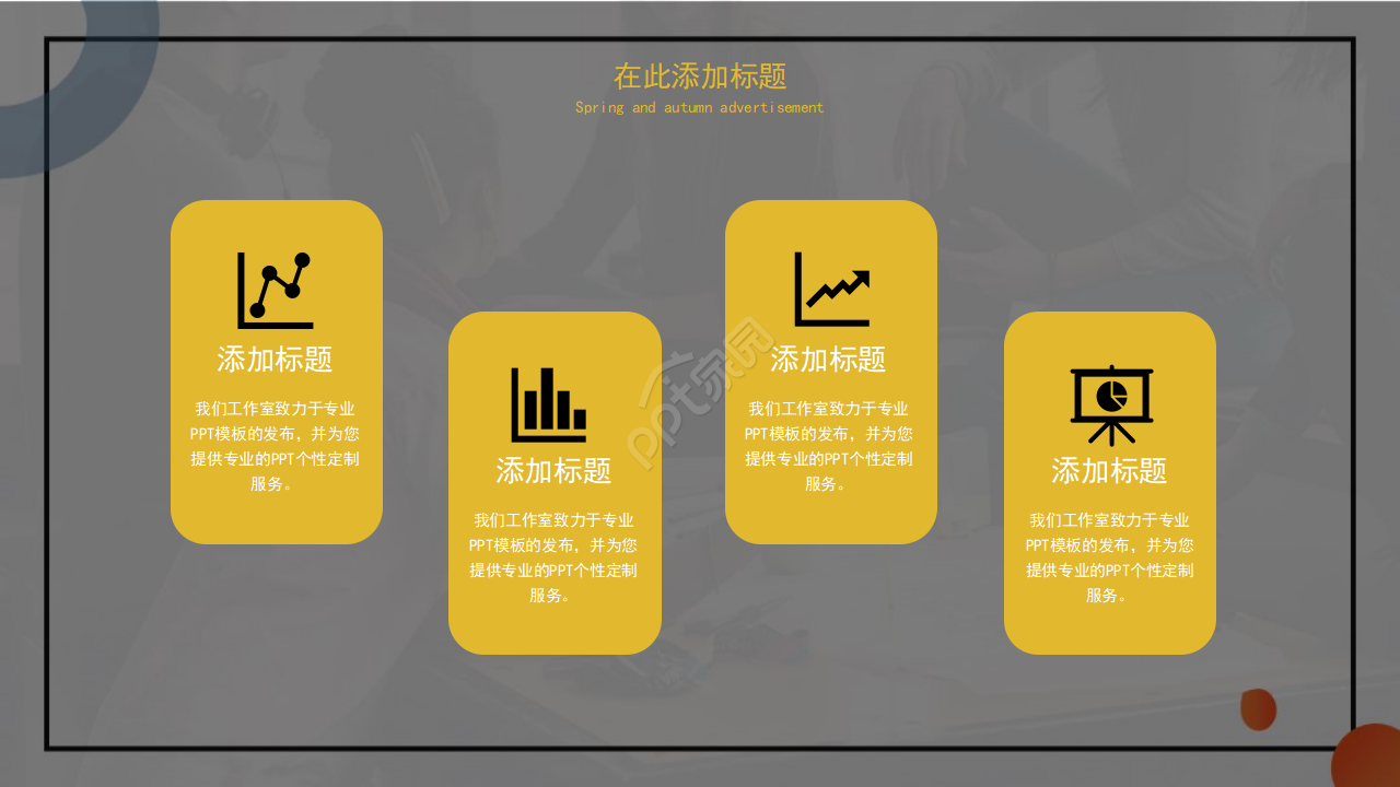 pathtosuccess（商务人才专用）