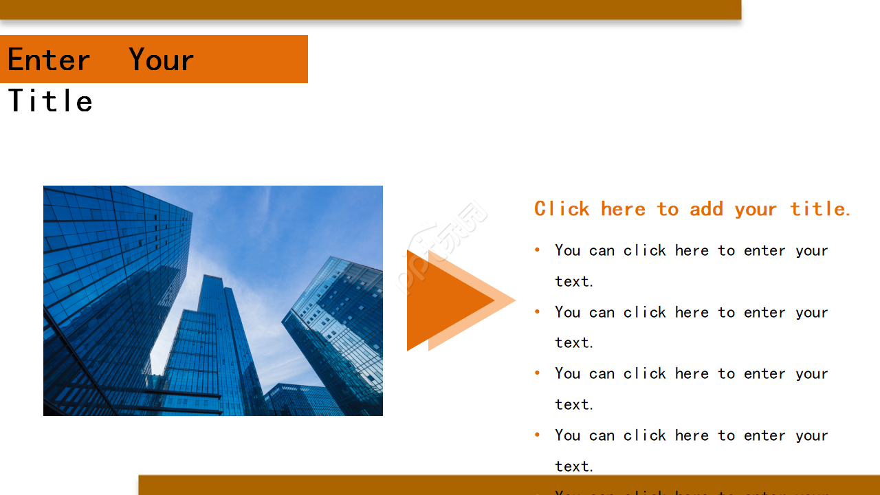 商务专用PPT模板