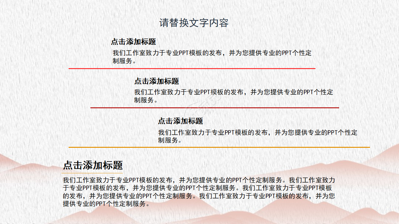 红色团徽闪耀党政PPT模板