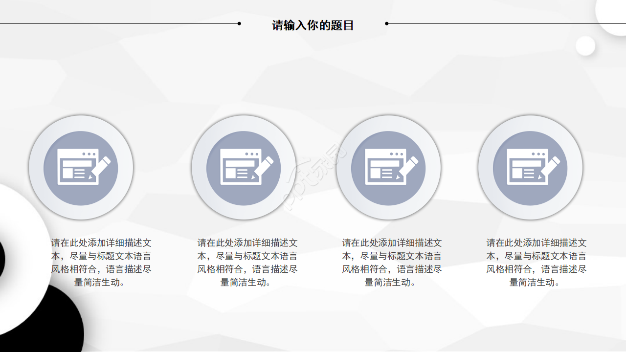 经典多煤体PPT模板_商务主题