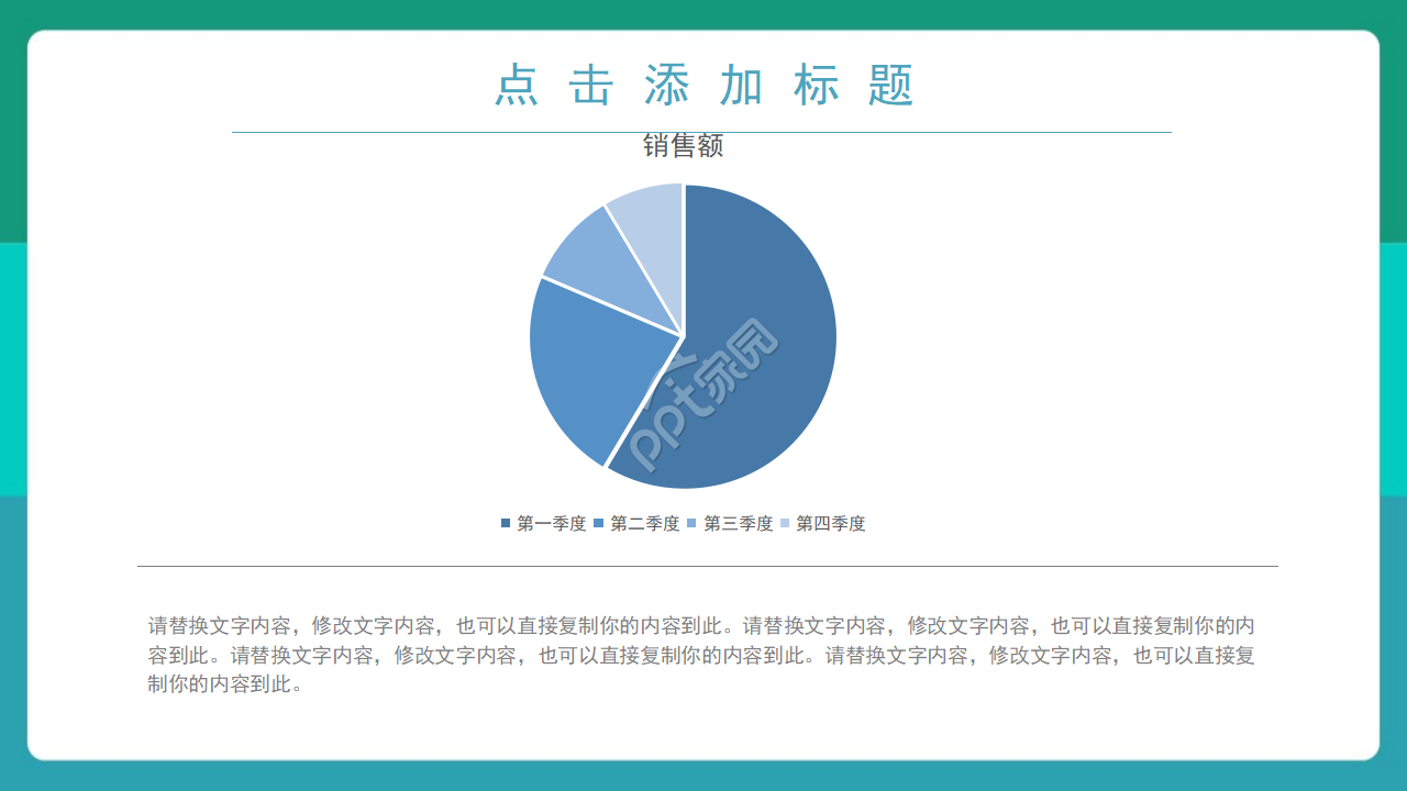 创意时尚卡通动画背景火灾防范教育PPT模板