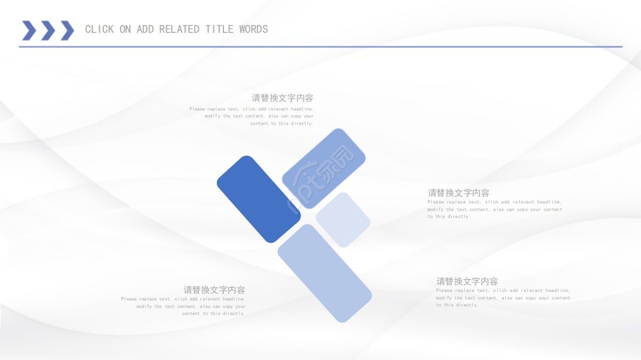 全球化模板之蓝色简洁背景