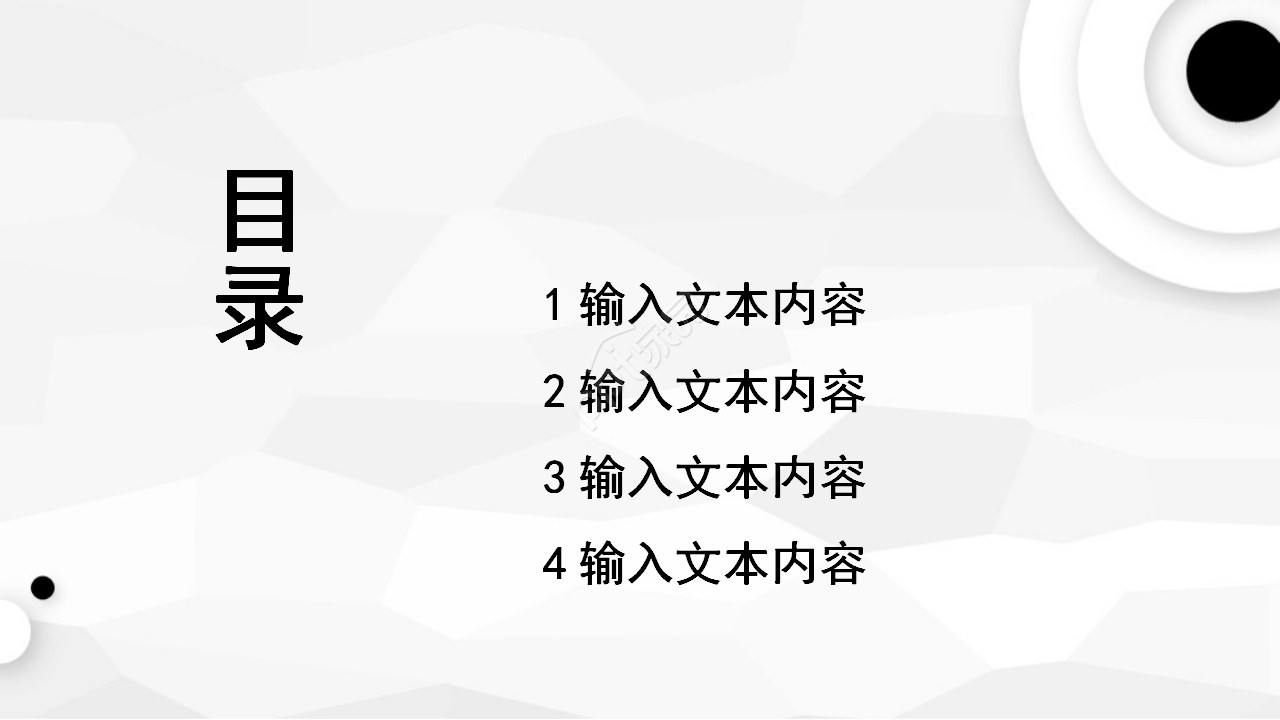 经典多煤体PPT模板_商务主题