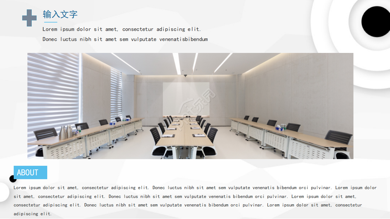 白色英文简约质感商业计划书ppt模板