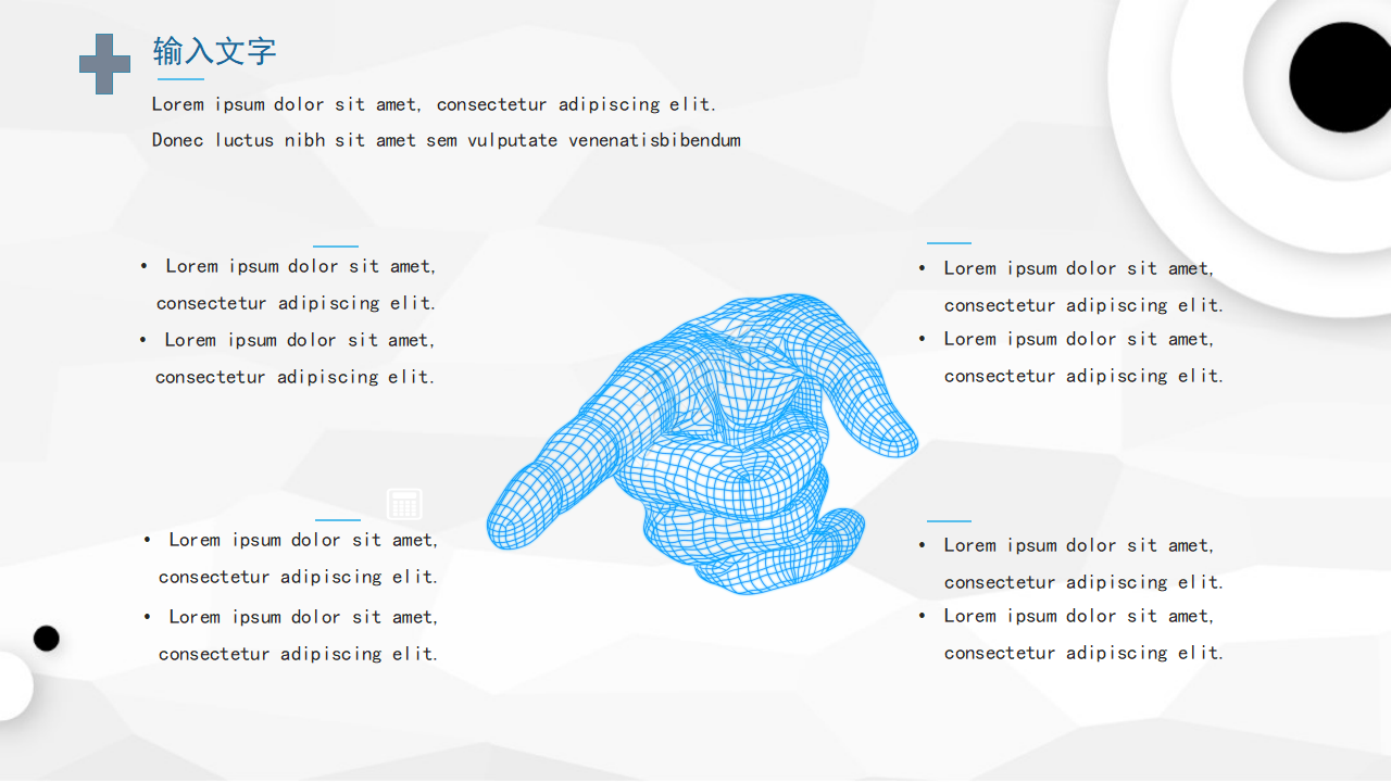 白色英文简约质感商业计划书ppt模板
