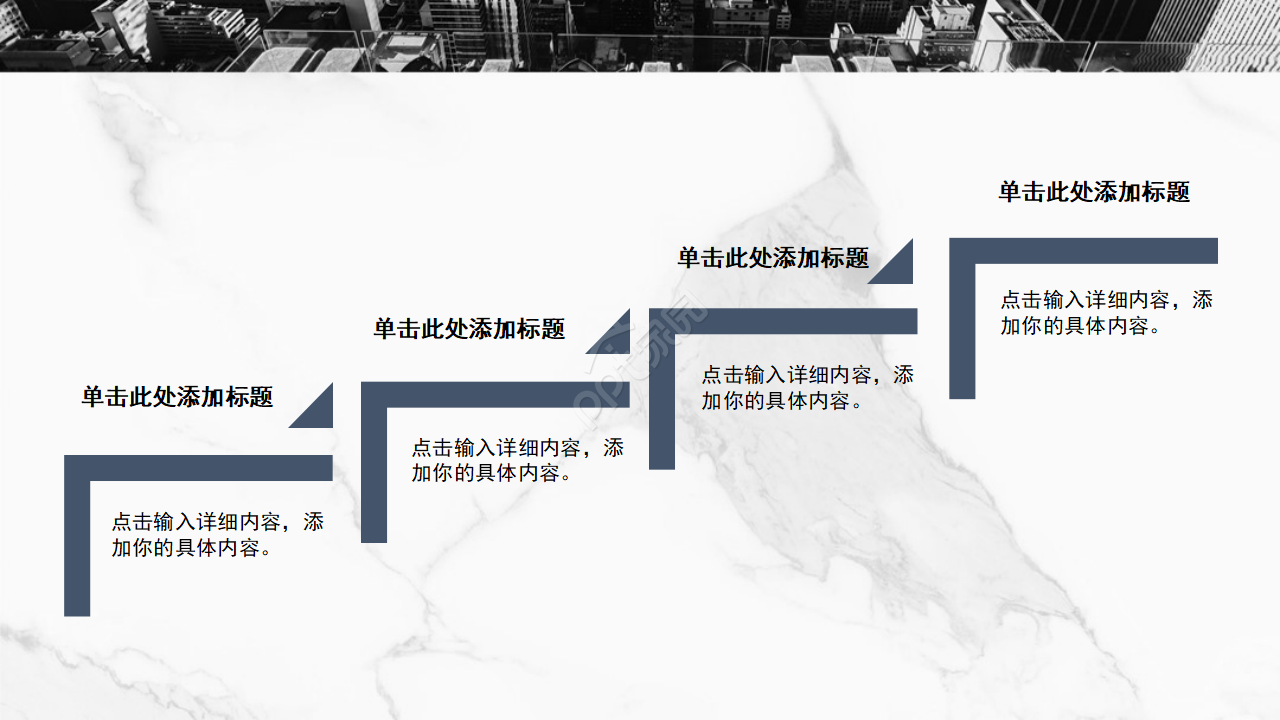 商务设计素材PPT模板