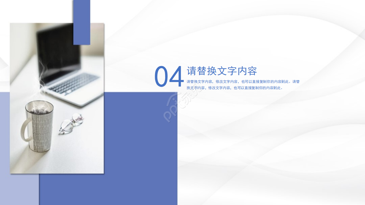 全球化模板之蓝色简洁背景