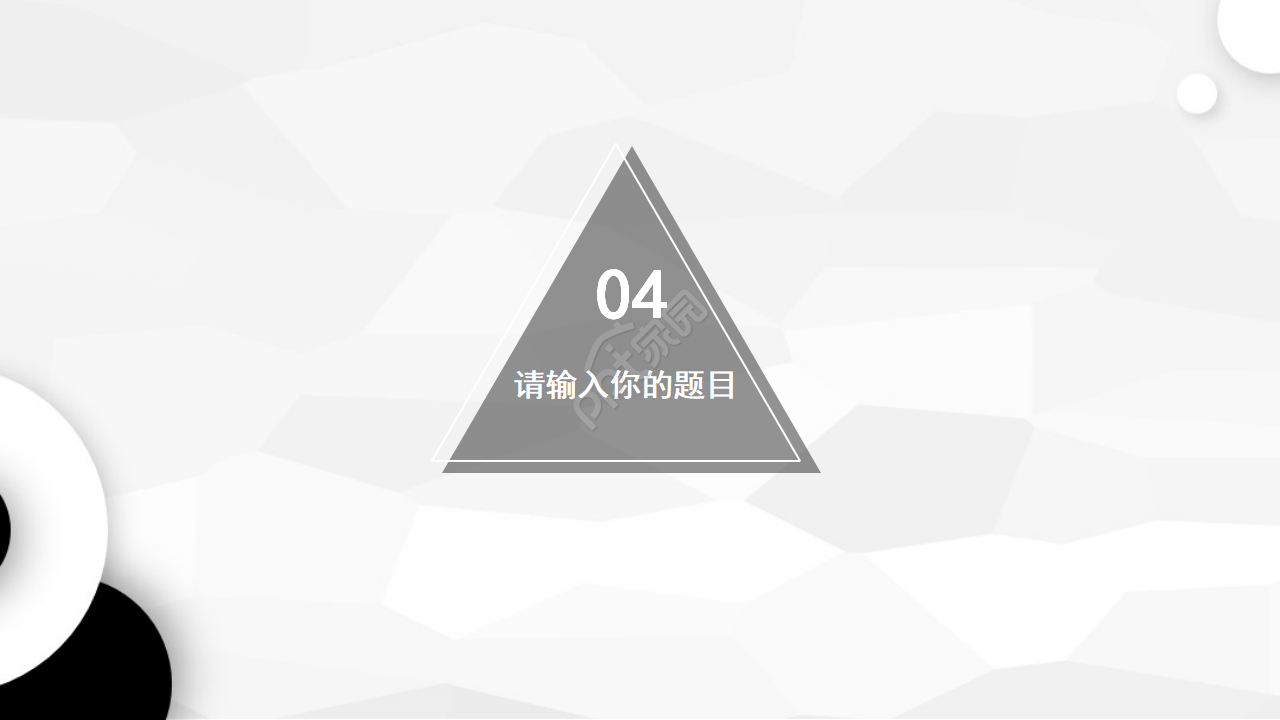 经典多煤体PPT模板_商务主题