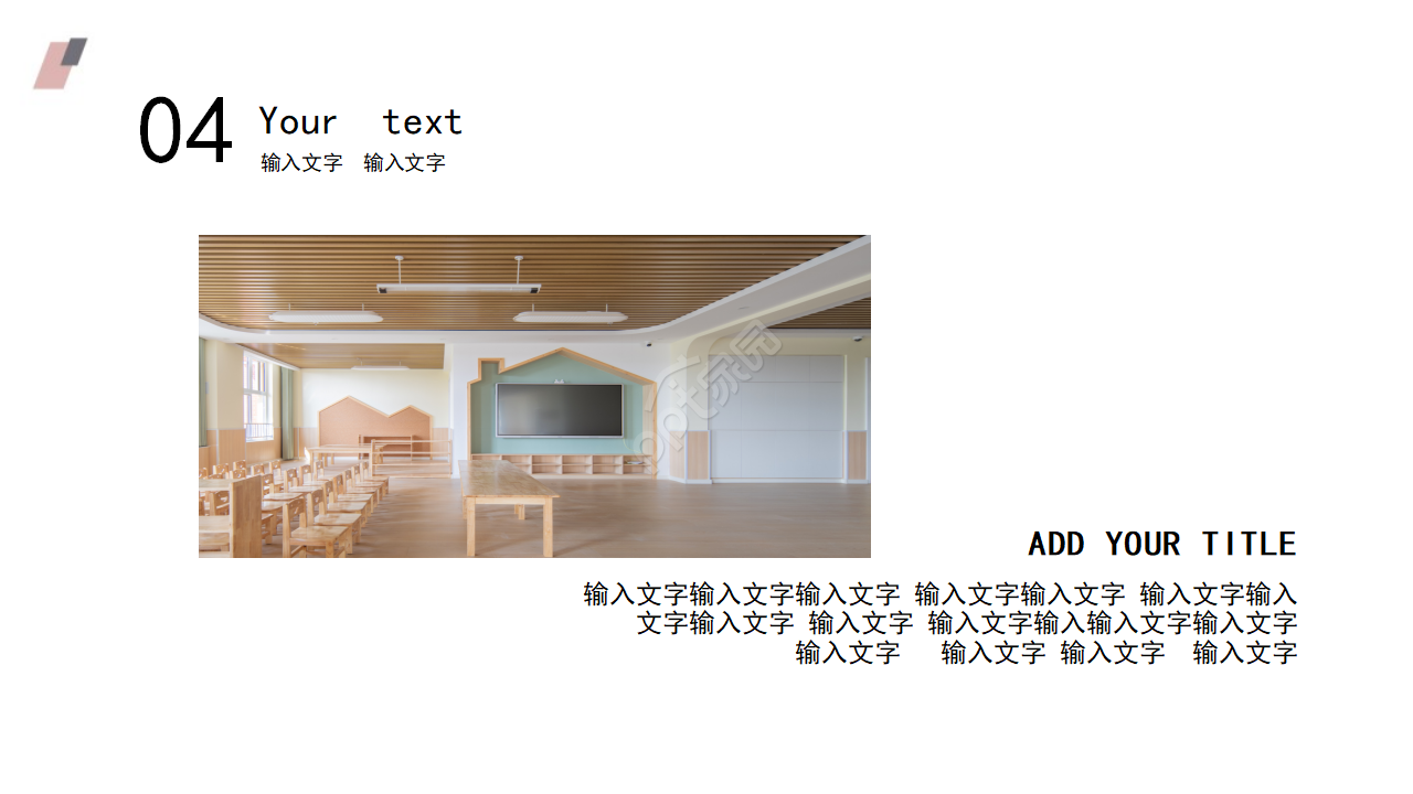 教育礼仪培训ppt模板