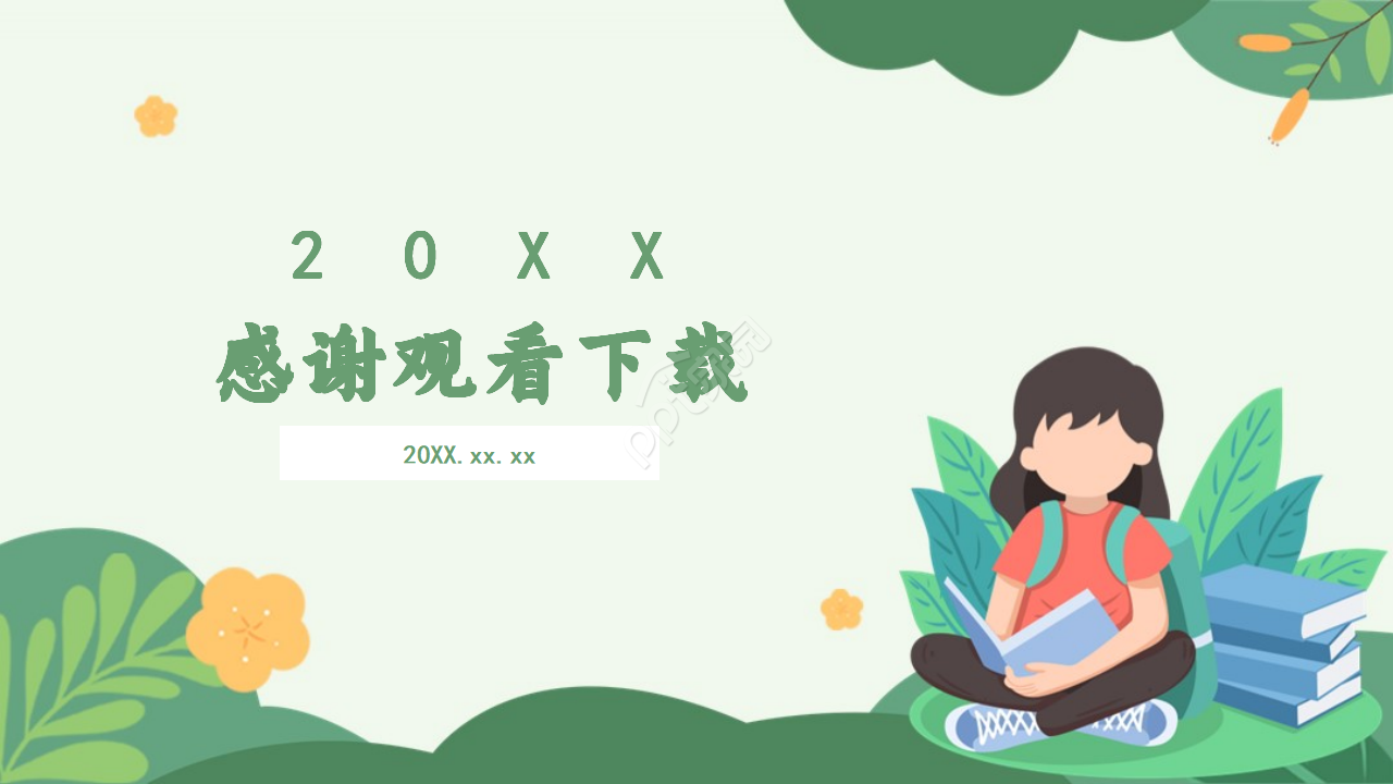 卡通英语补习班培训教育PPT模板