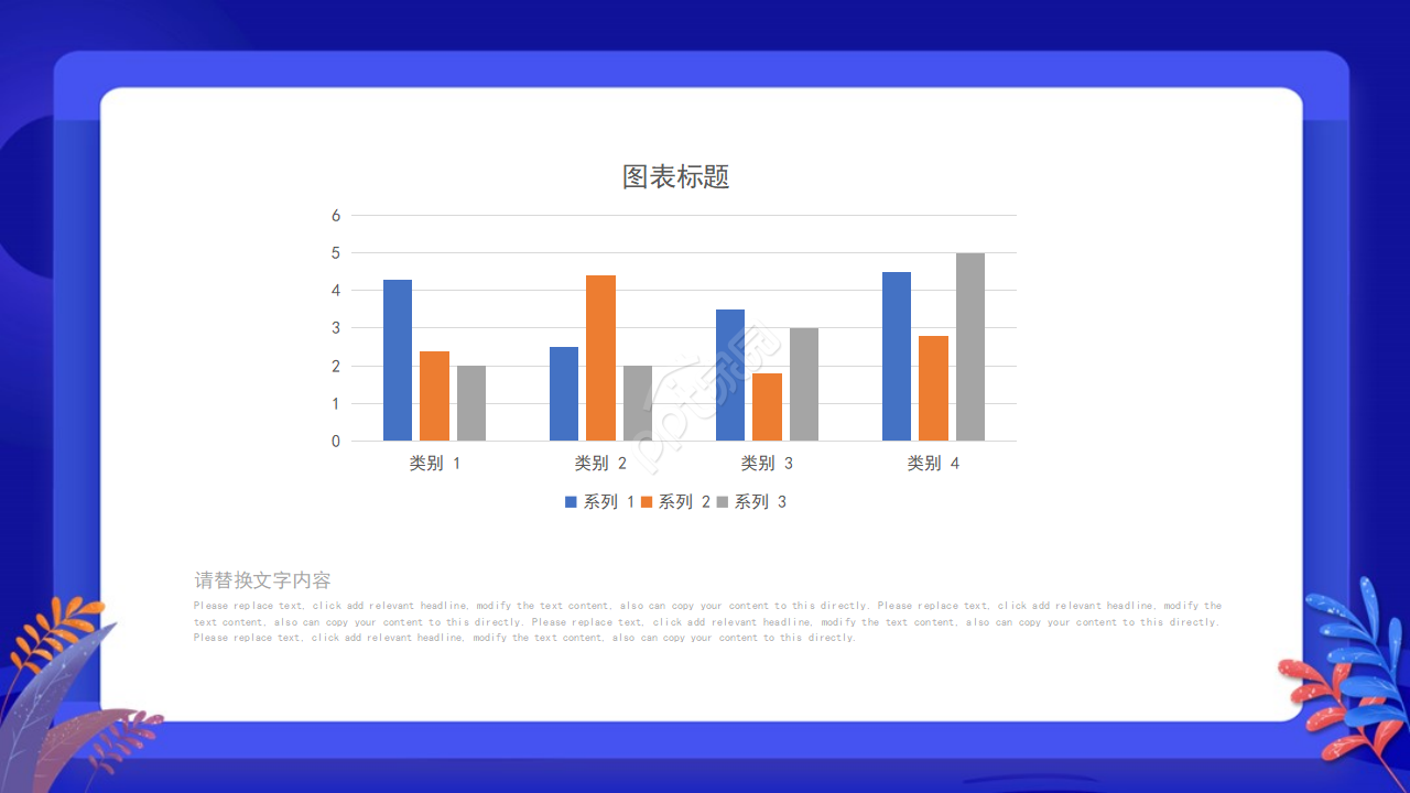 教育课题结题汇报ppt模板
