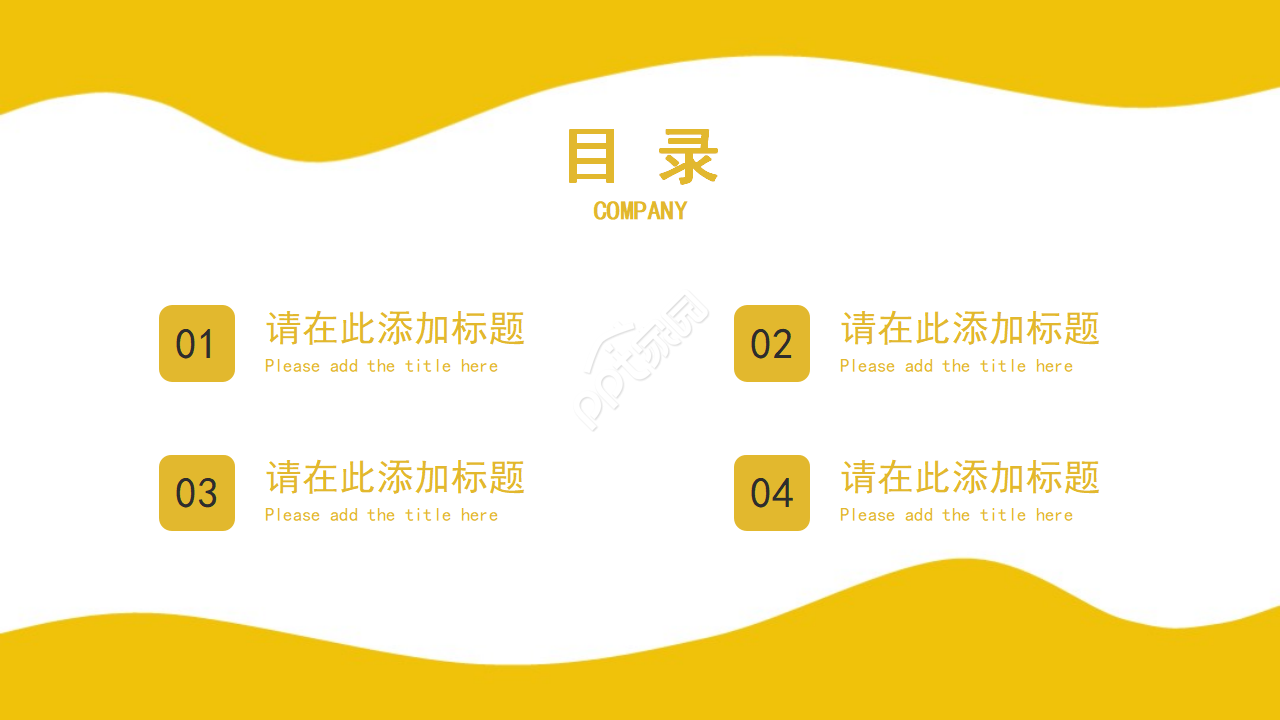 向上级汇报风格的商务PPT模板