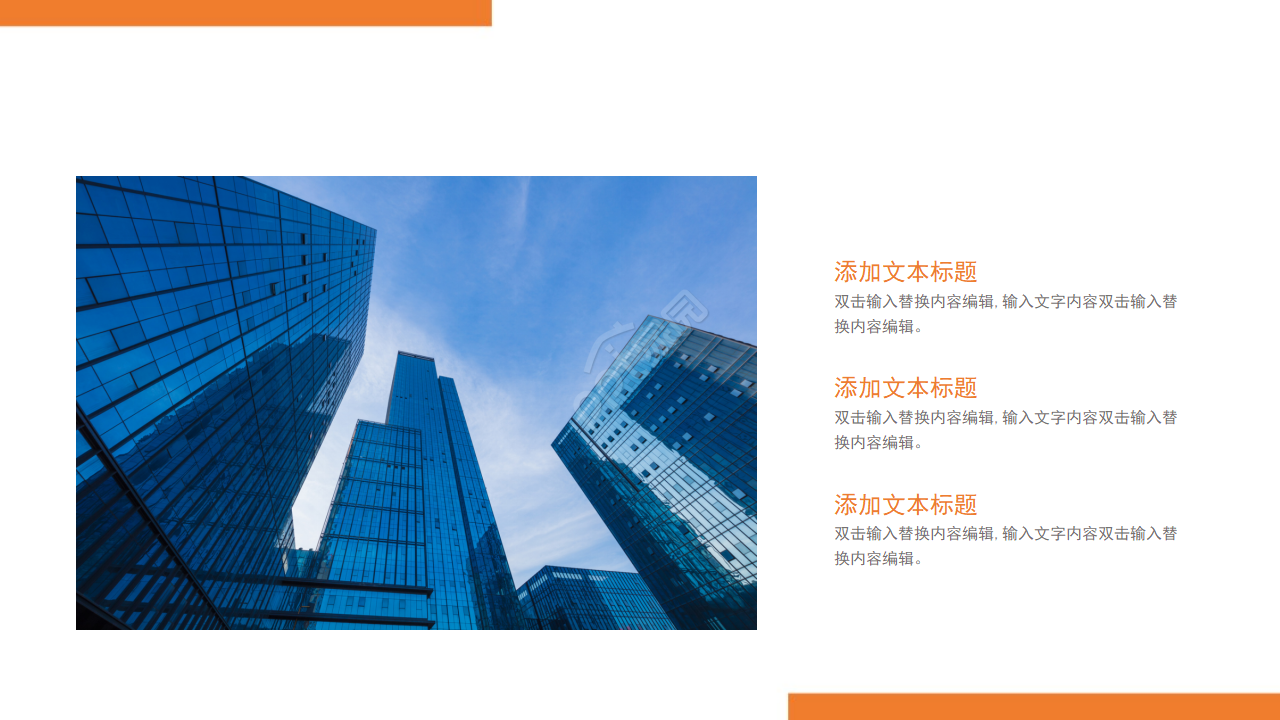 目标——西部作品PPT