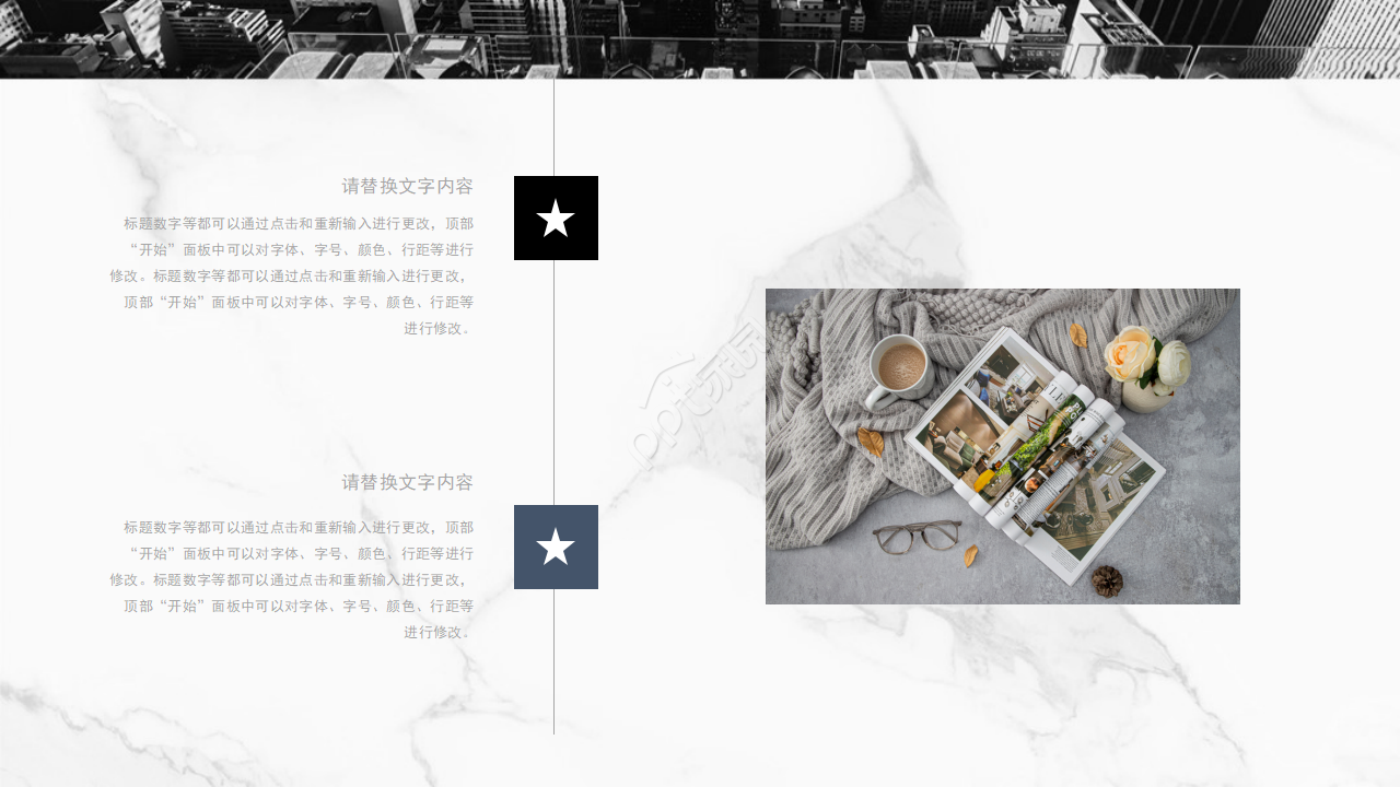 商务设计素材PPT模板