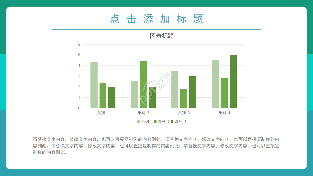 创意时尚卡通动画背景火灾防范教育PPT模板
