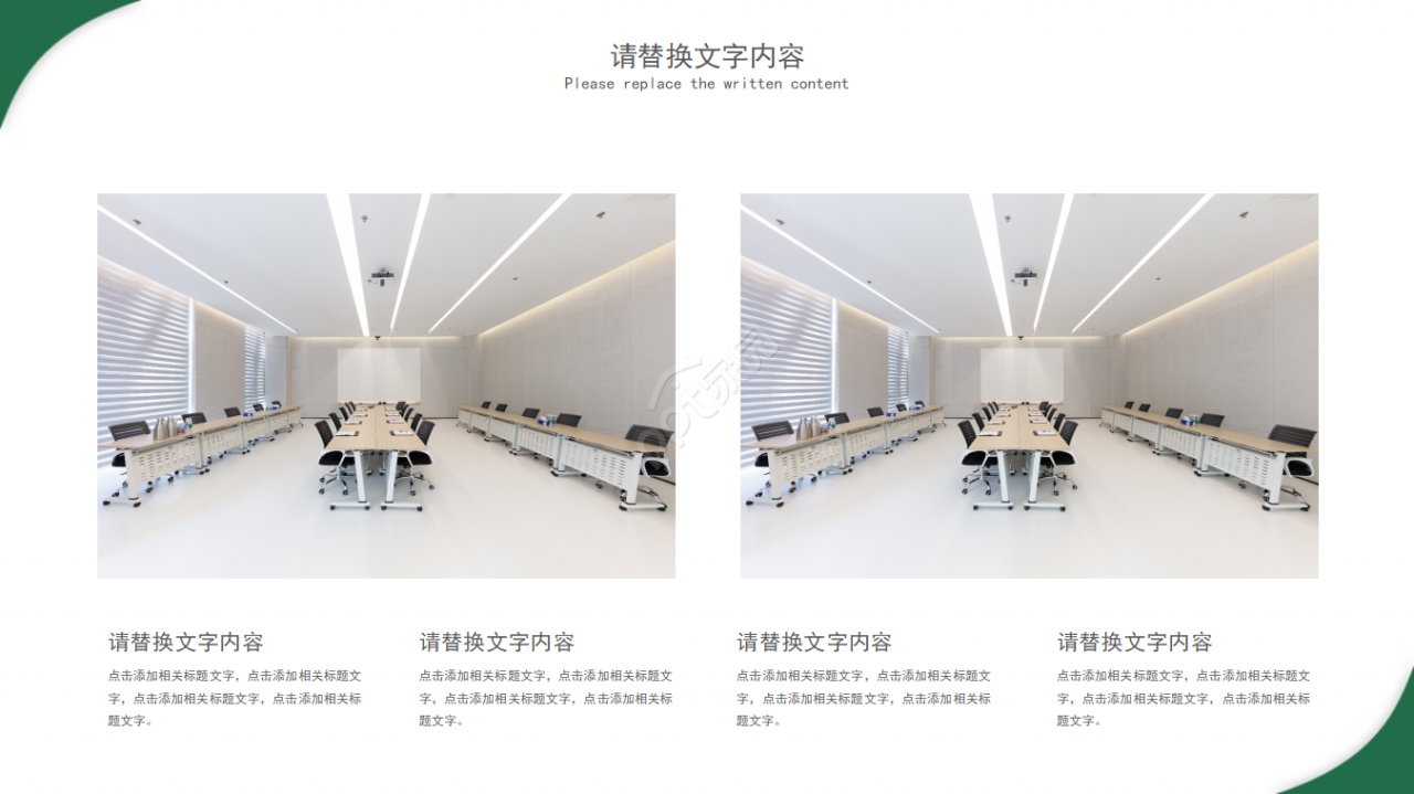 幻灯片背景PPT模板