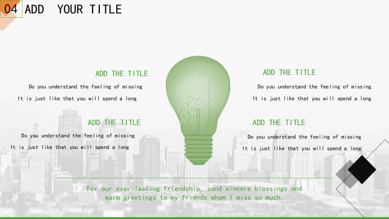 营销功能审计与管理PPT模板