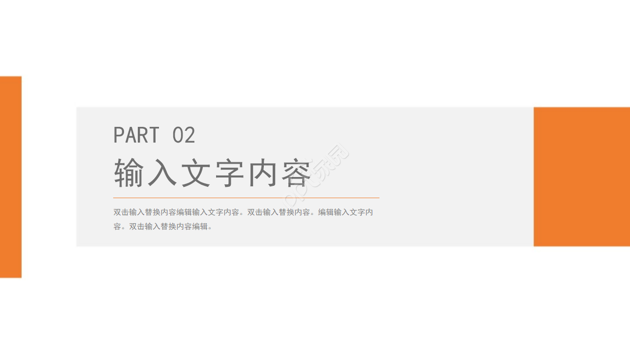 目标——西部作品PPT