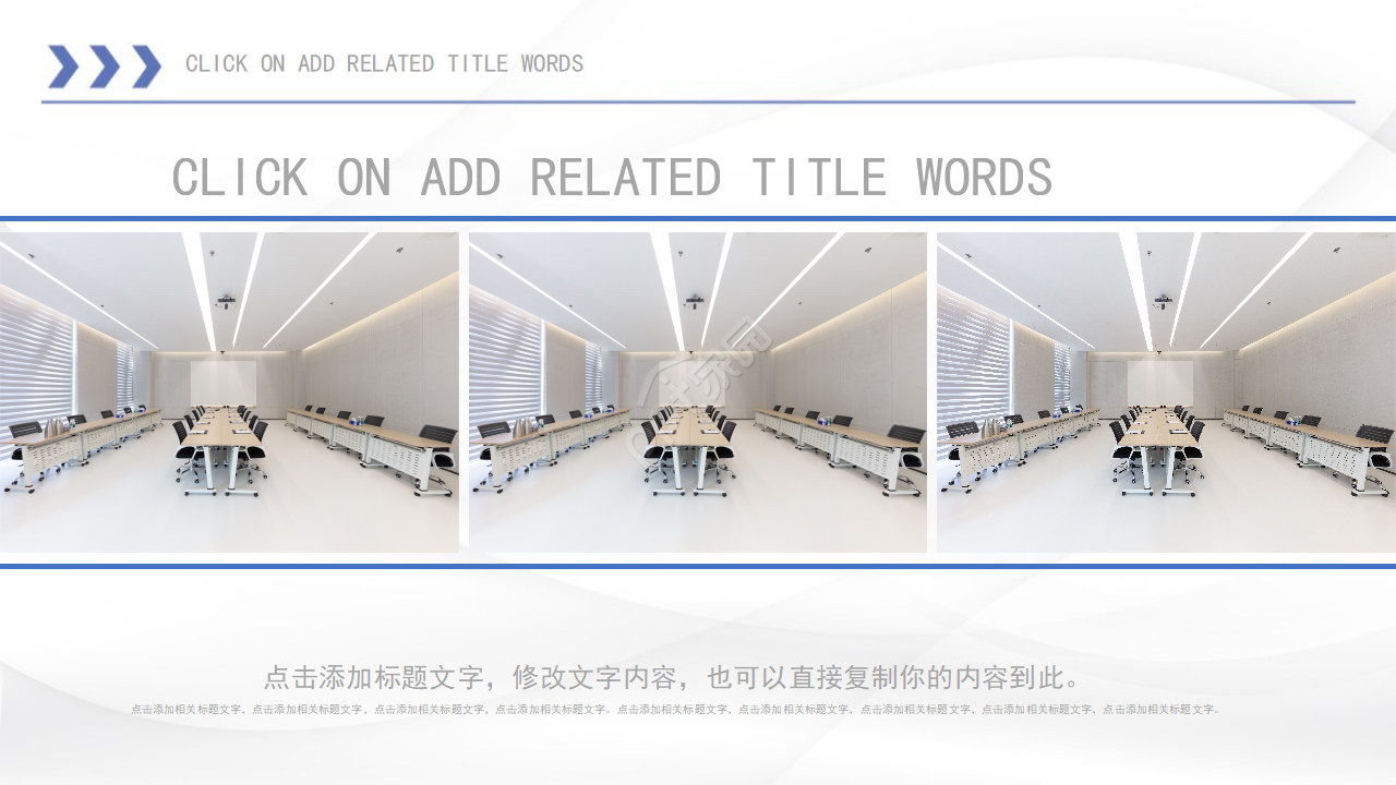 全球化模板之蓝色简洁背景
