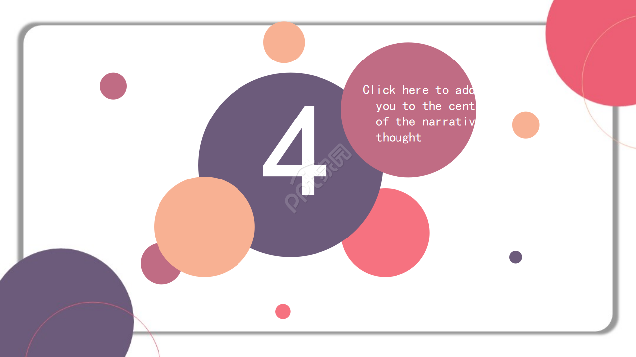 好看封面设计PPT模板