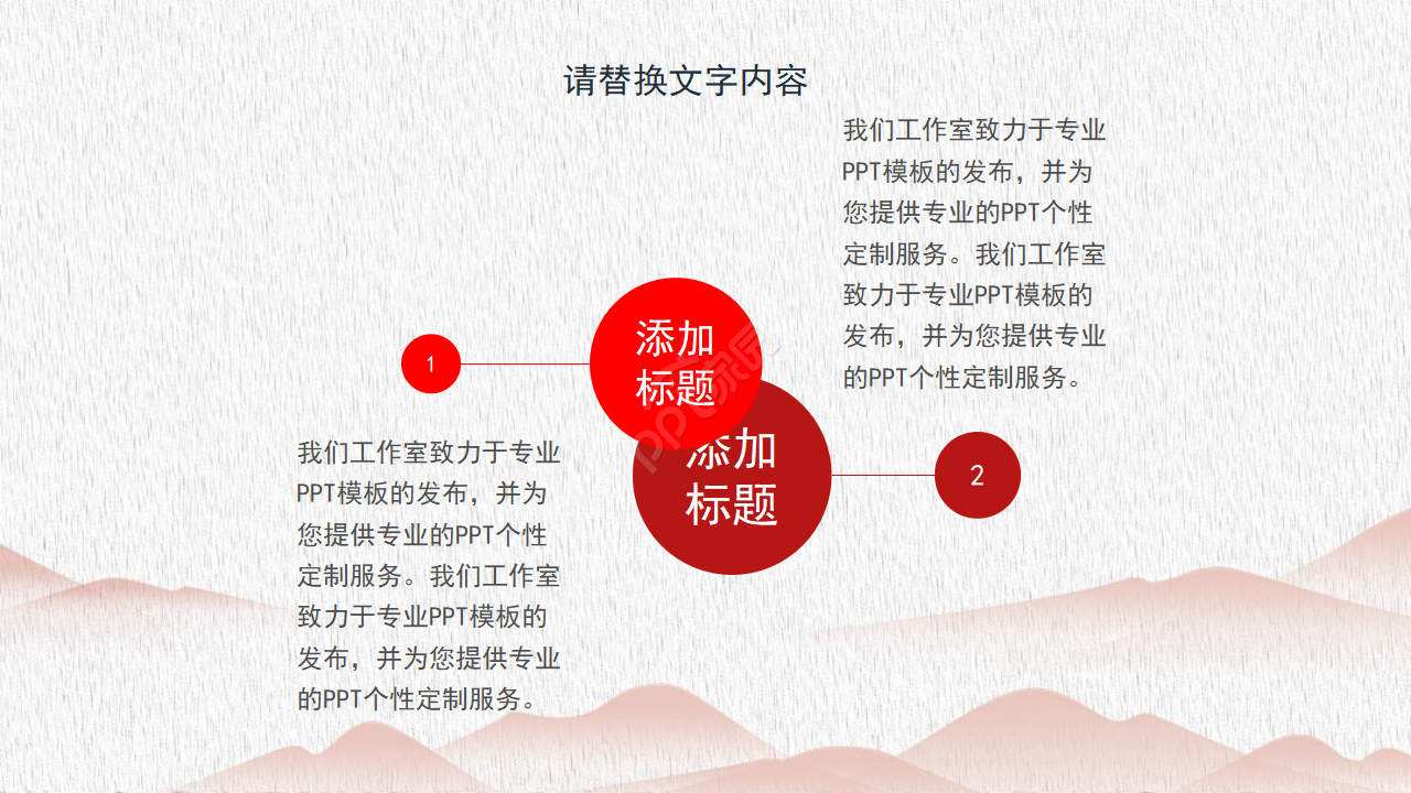 红色团徽闪耀党政PPT模板