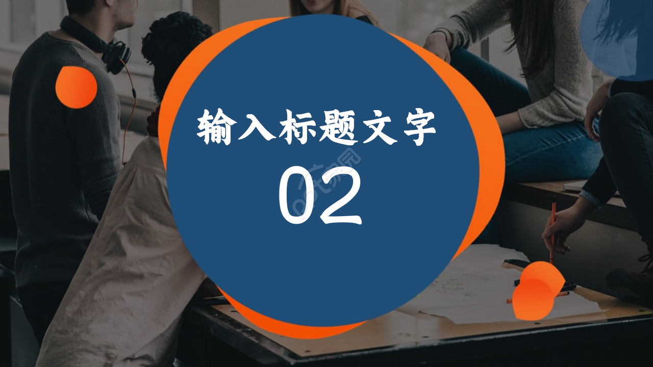 pathtosuccess（商务人才专用）