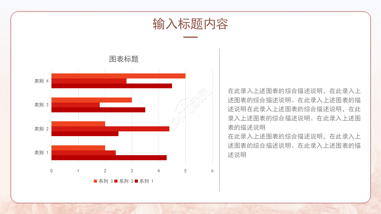 简单大气剪纸背景守初心担使命主题党政工作总结PPT模板