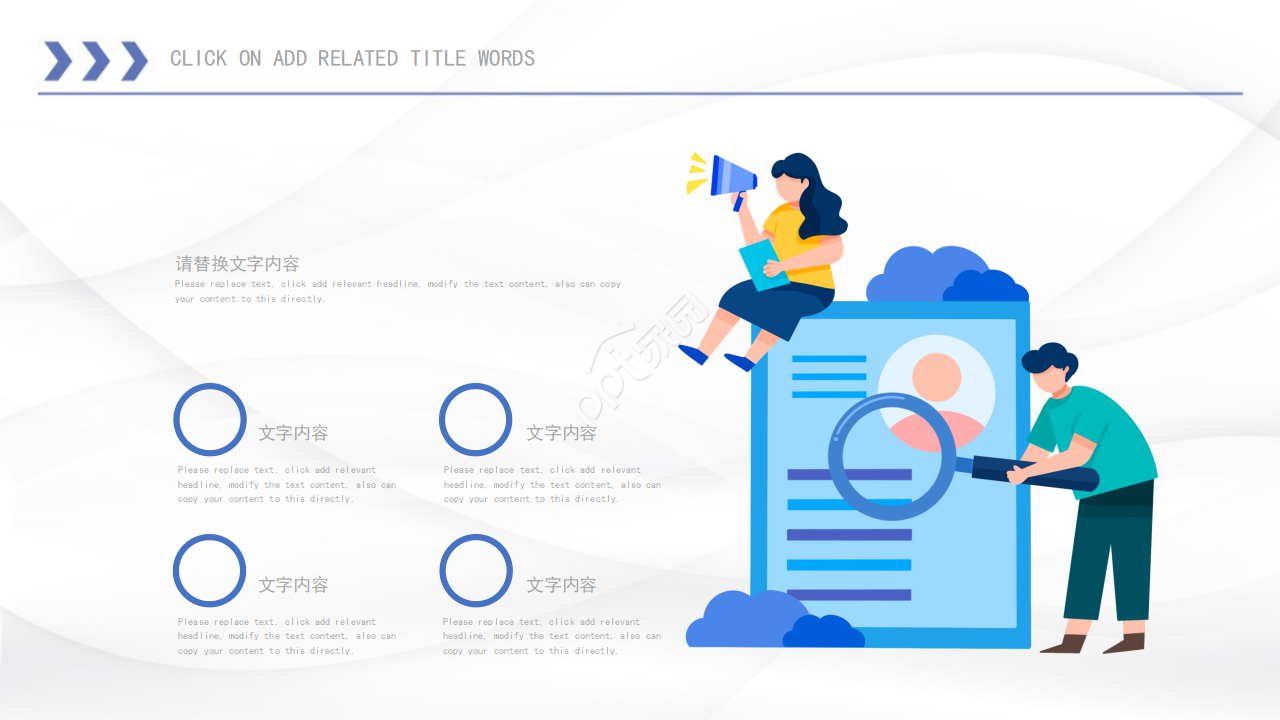 全球化模板之蓝色简洁背景