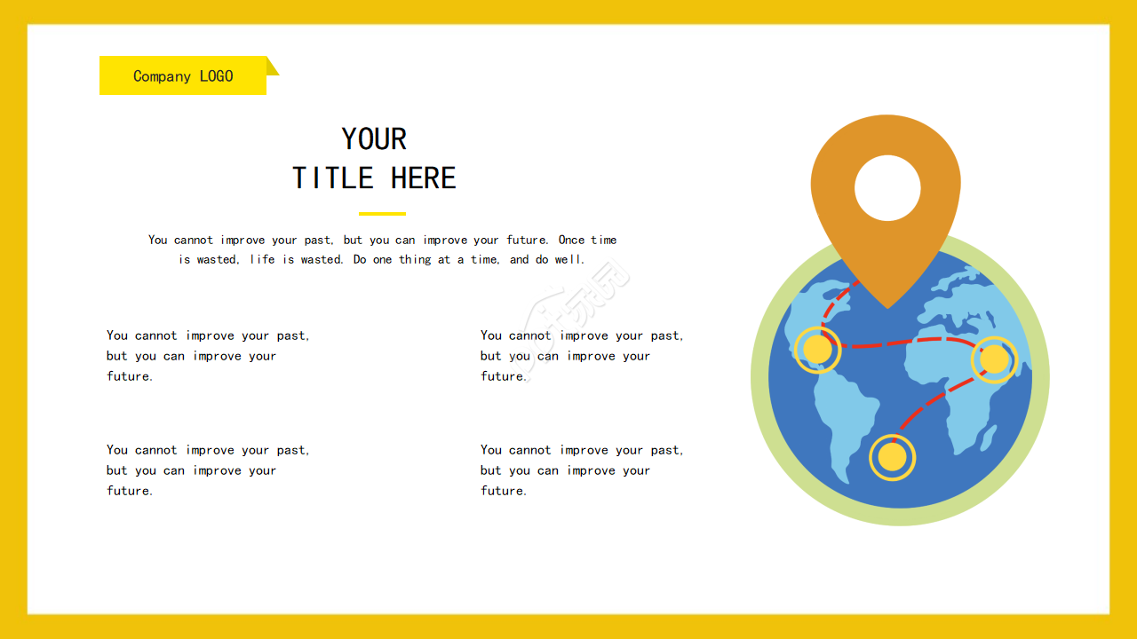企业管理软件PPT模板之应用