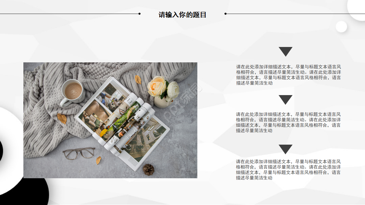 经典多煤体PPT模板_商务主题