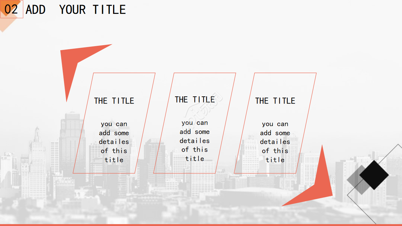 营销功能审计与管理PPT模板
