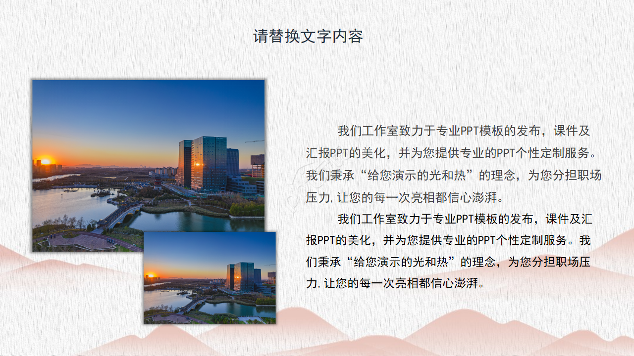 红色团徽闪耀党政PPT模板