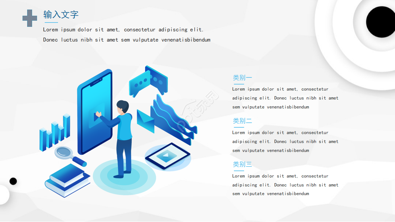白色英文简约质感商业计划书ppt模板