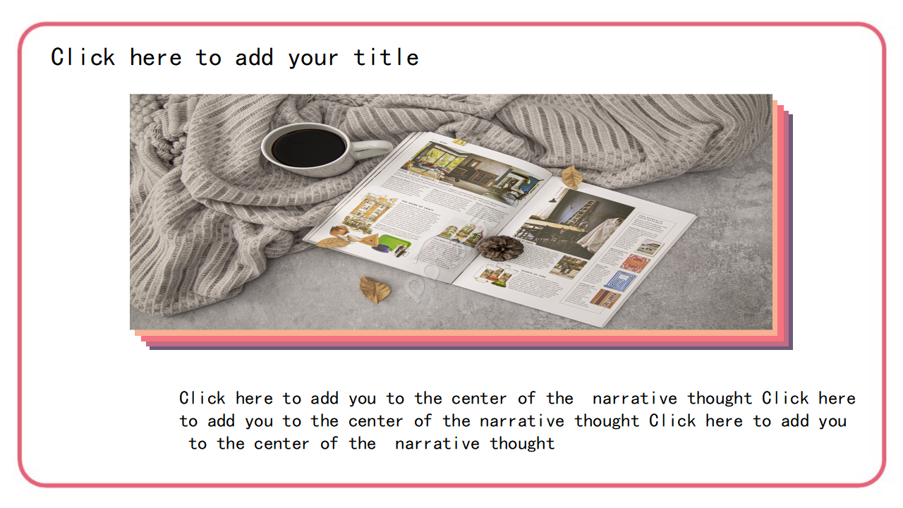 好看封面设计PPT模板