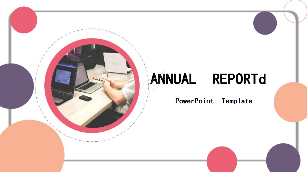 好看封面设计PPT模板