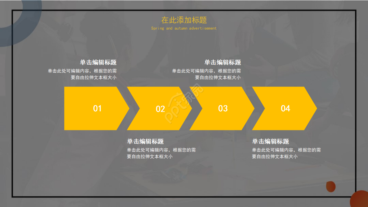 pathtosuccess（商务人才专用）