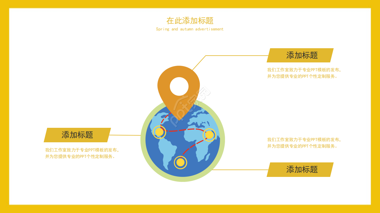 向上级汇报风格的商务PPT模板