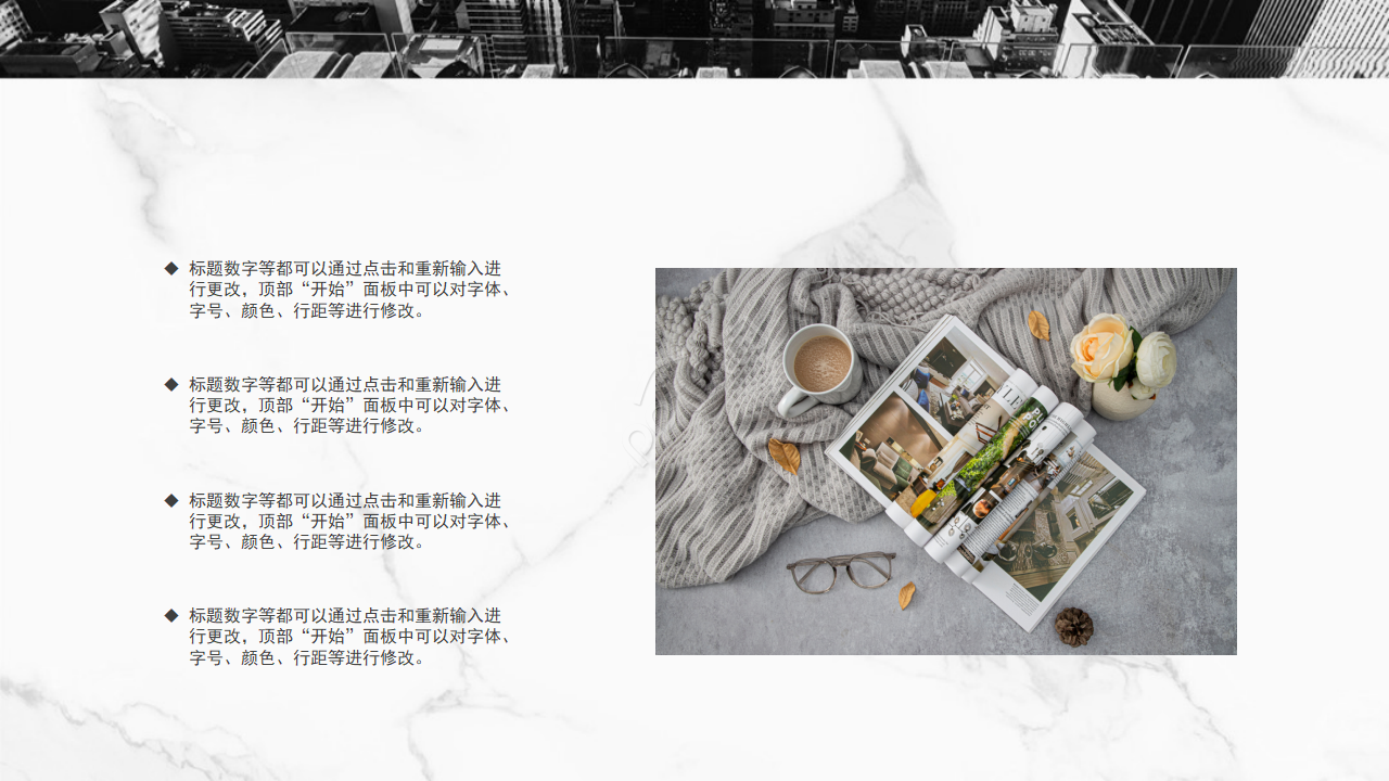 商务设计素材PPT模板