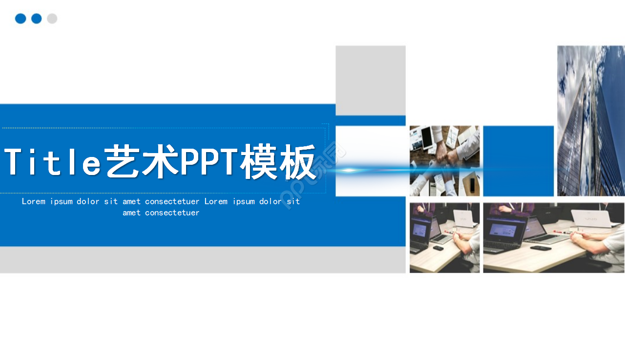 Title艺术PPT模板