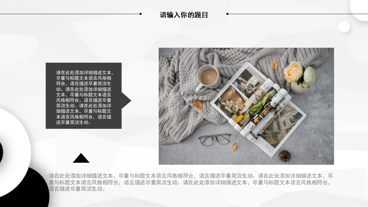 经典多煤体PPT模板_商务主题