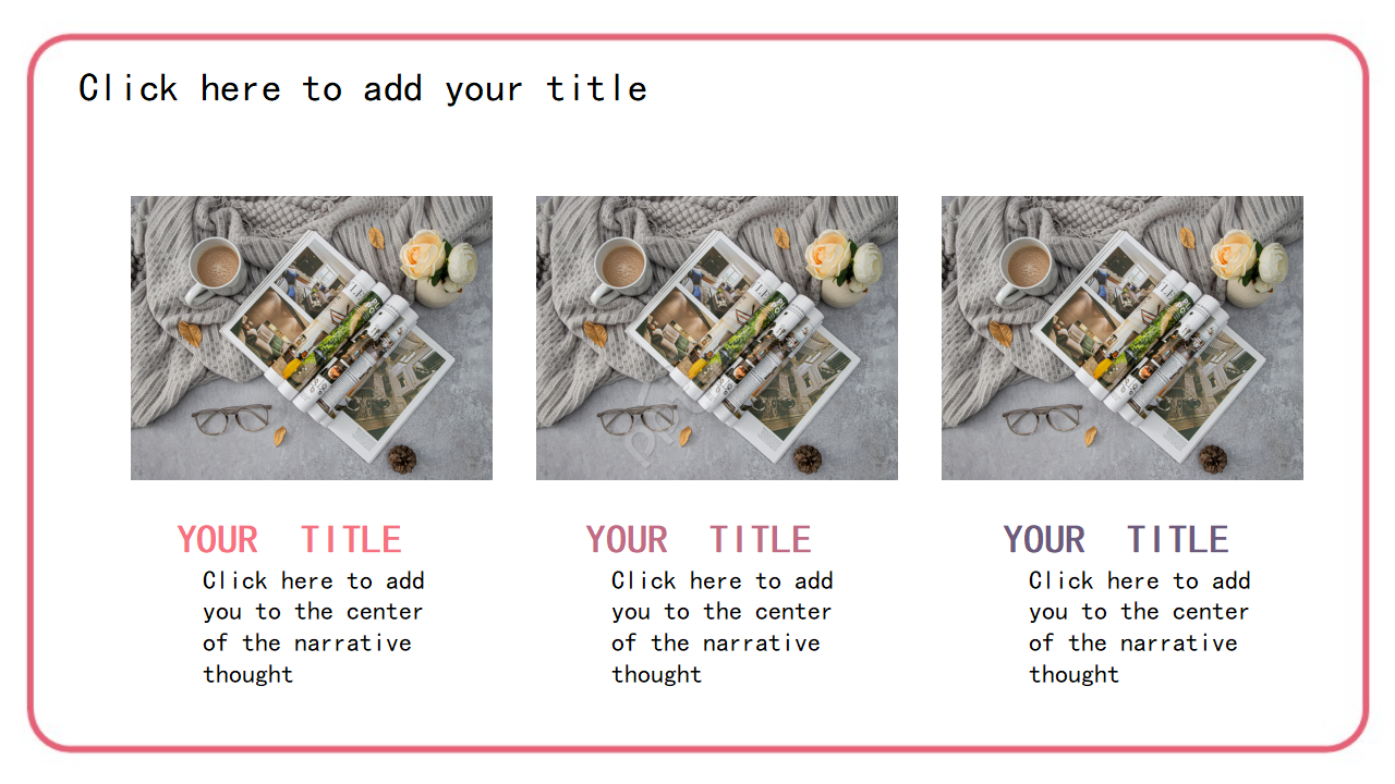 好看封面设计PPT模板
